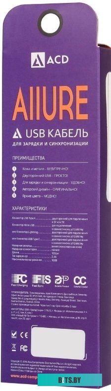 Кабель ACD ACD-U926-C2N