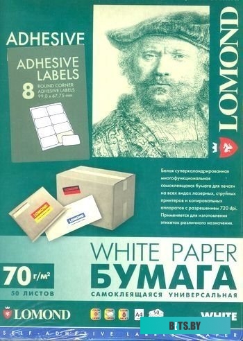 Самоклеящаяся бумага Lomond универсальная для этикеток A4 70 г/м2 50 листов 2104245