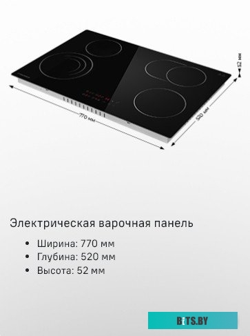 КА-00017391 Электрическая варочная панель MAUNFELD CVCE774SMTBK,  Hi-Light,  независимая,  черный