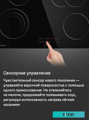 КА-00017391 Электрическая варочная панель MAUNFELD CVCE774SMTBK,  Hi-Light,  независимая,  черный