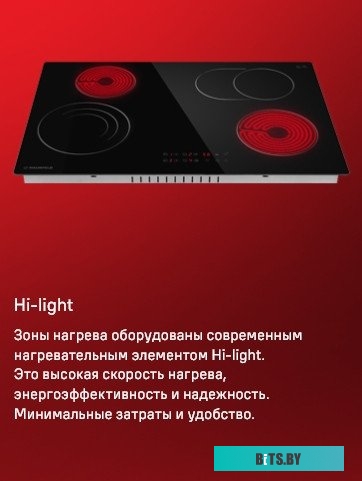 КА-00017391 Электрическая варочная панель MAUNFELD CVCE774SMTBK,  Hi-Light,  независимая,  черный