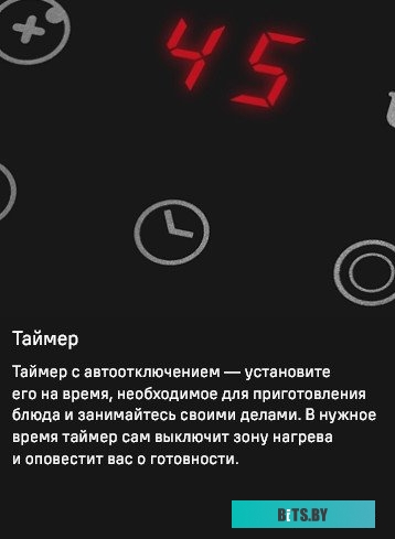 КА-00017391 Электрическая варочная панель MAUNFELD CVCE774SMTBK,  Hi-Light,  независимая,  черный