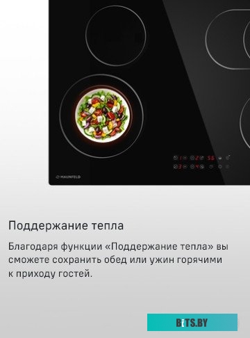 КА-00017391 Электрическая варочная панель MAUNFELD CVCE774SMTBK,  Hi-Light,  независимая,  черный