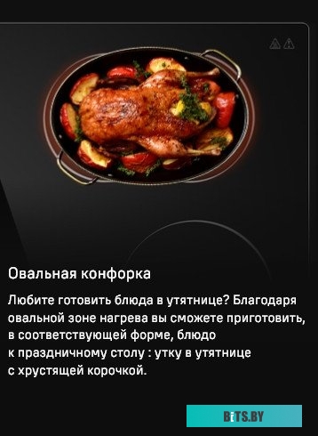 КА-00017391 Электрическая варочная панель MAUNFELD CVCE774SMTBK,  Hi-Light,  независимая,  черный