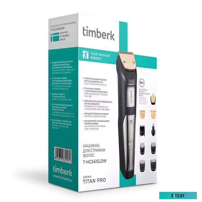T-HC341SLDW Машинка для стрижки волос Timberk T-HC341SLDW