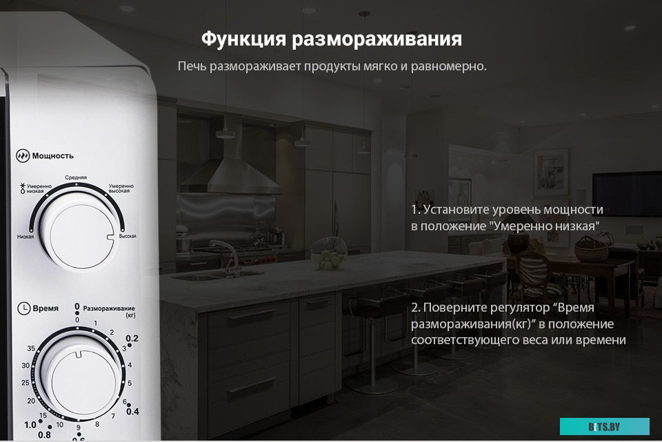 Микроволновая печь Comfee CMW207M02W