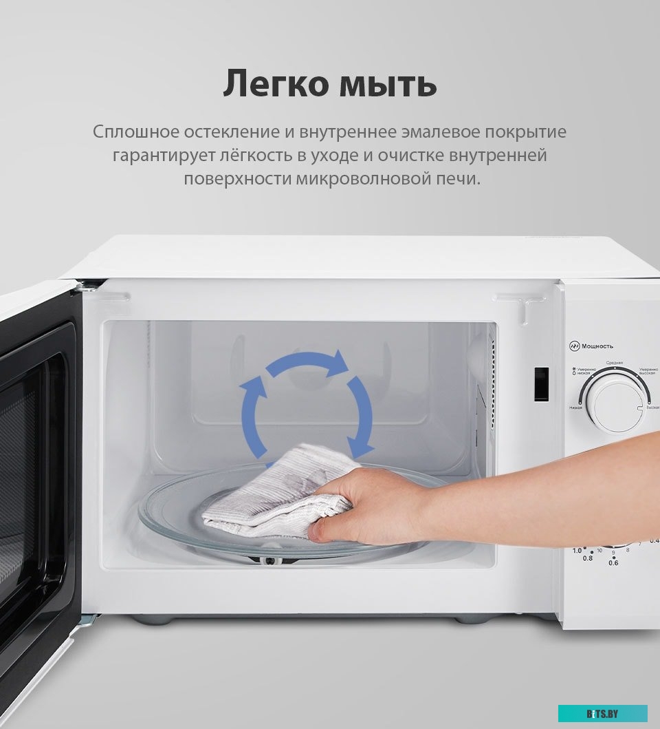 Микроволновая печь Comfee CMW207M02W