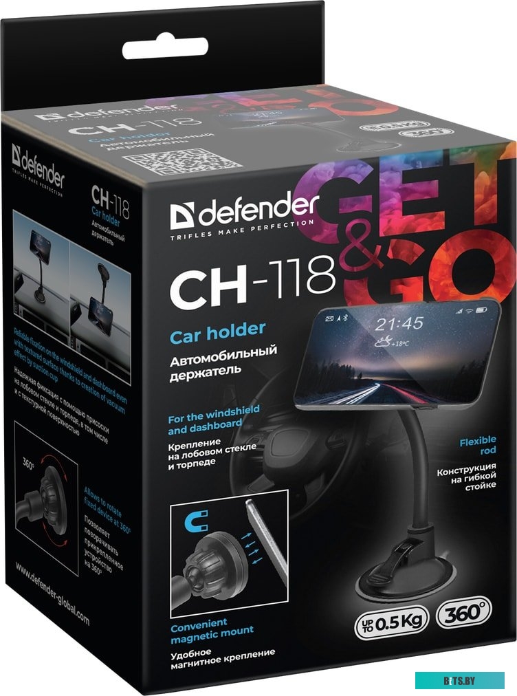 Автомобильный держатель Defender CH-118 <29118>