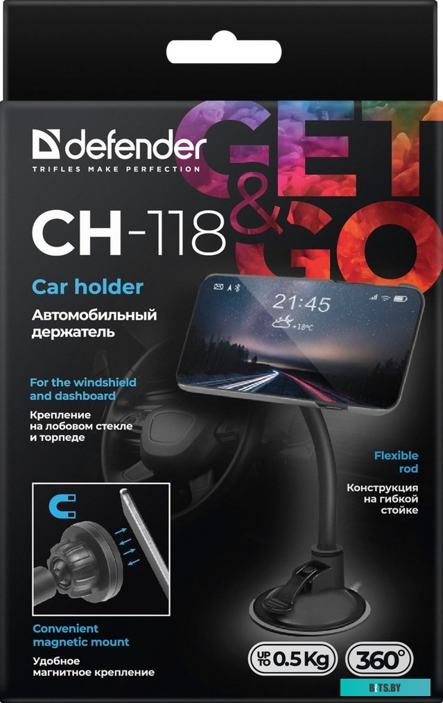 Автомобильный держатель Defender CH-118 <29118>