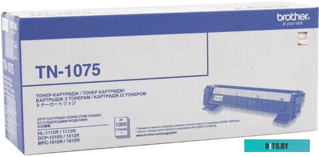 Brother DR1075