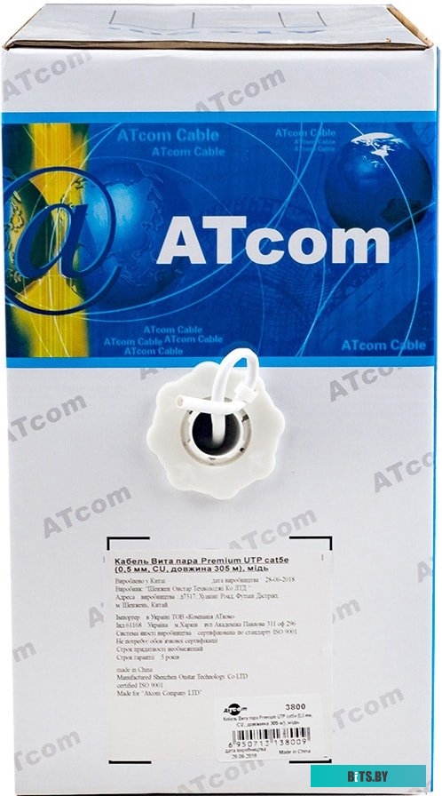 Кабель ATcom AT3802