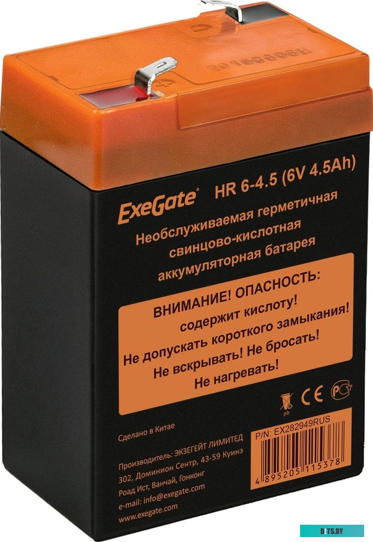 Аккумулятор для ИБП ExeGate HR 6-4.5 (6V, 4.5Ah) EX282949RUS