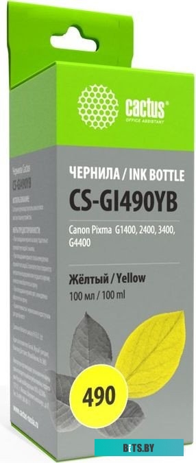 Чернила Cactus CS-GI490YB