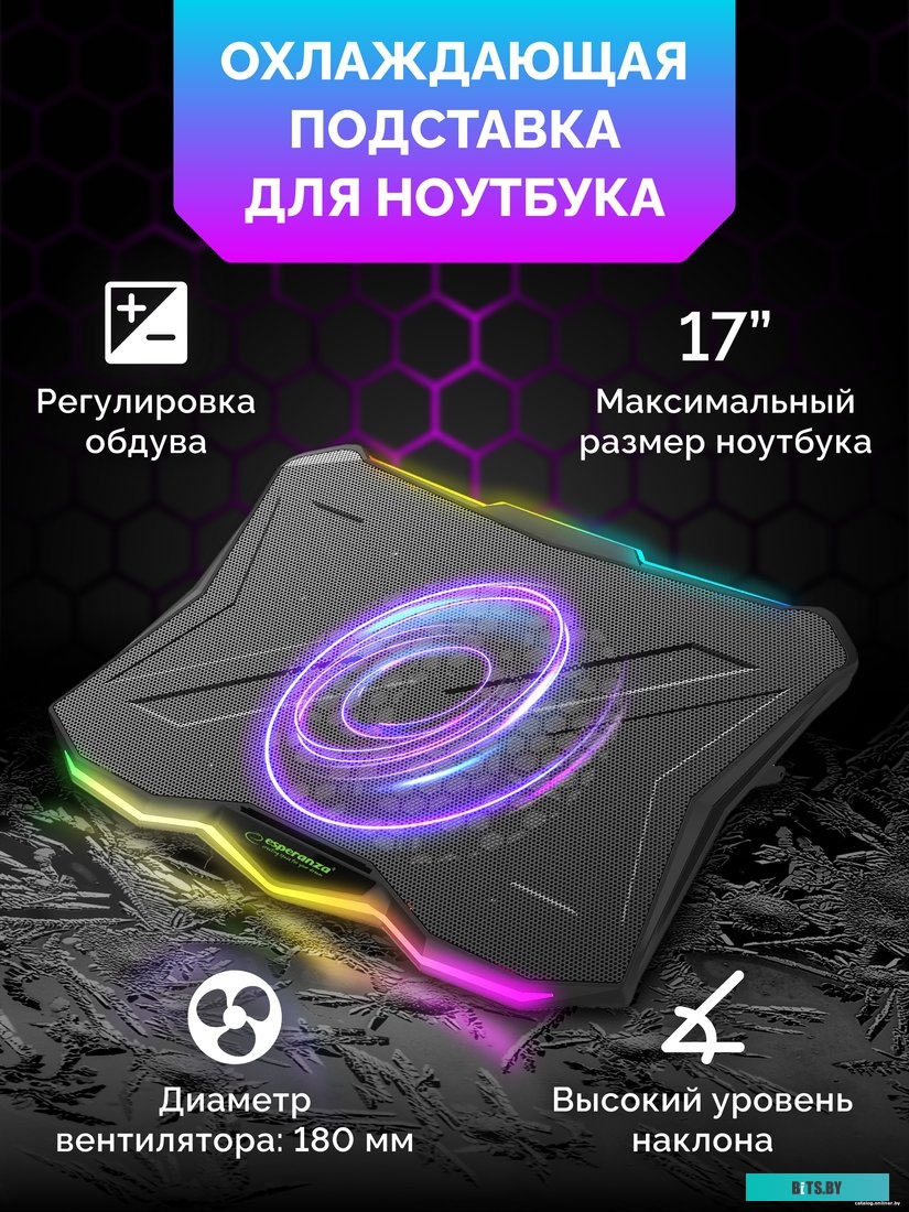 Подставка для ноутбука Esperanza EGC110 Xalok