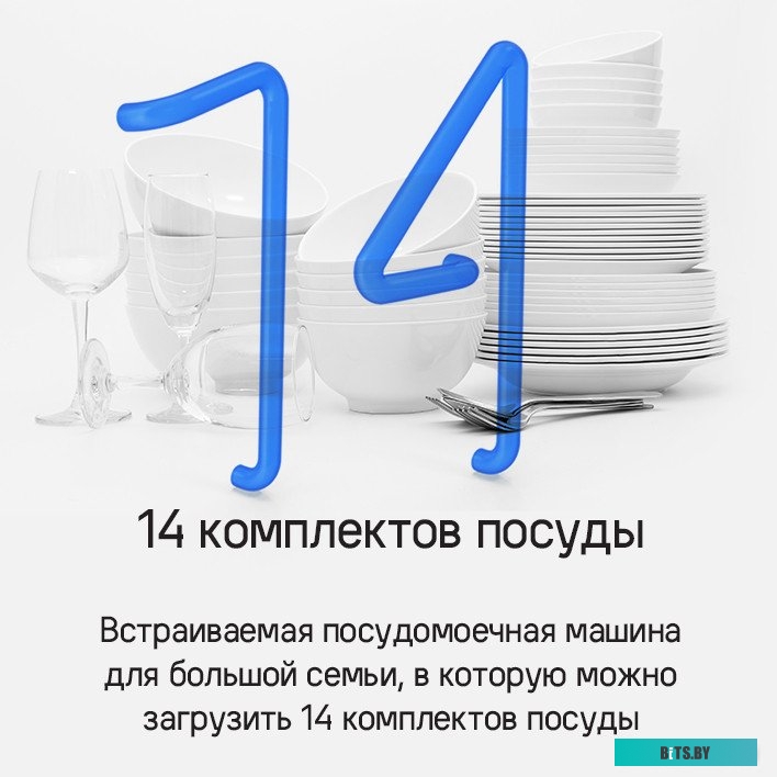 КА-00016495 Стиральная машина MAUNFELD MFWM148WH02, с фронтальной загрузкой, 8кг, 1400об/мин, инверторная