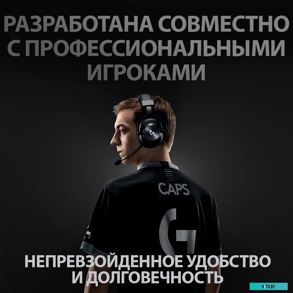 Наушники (Гарнитура) Logitech G Pro X