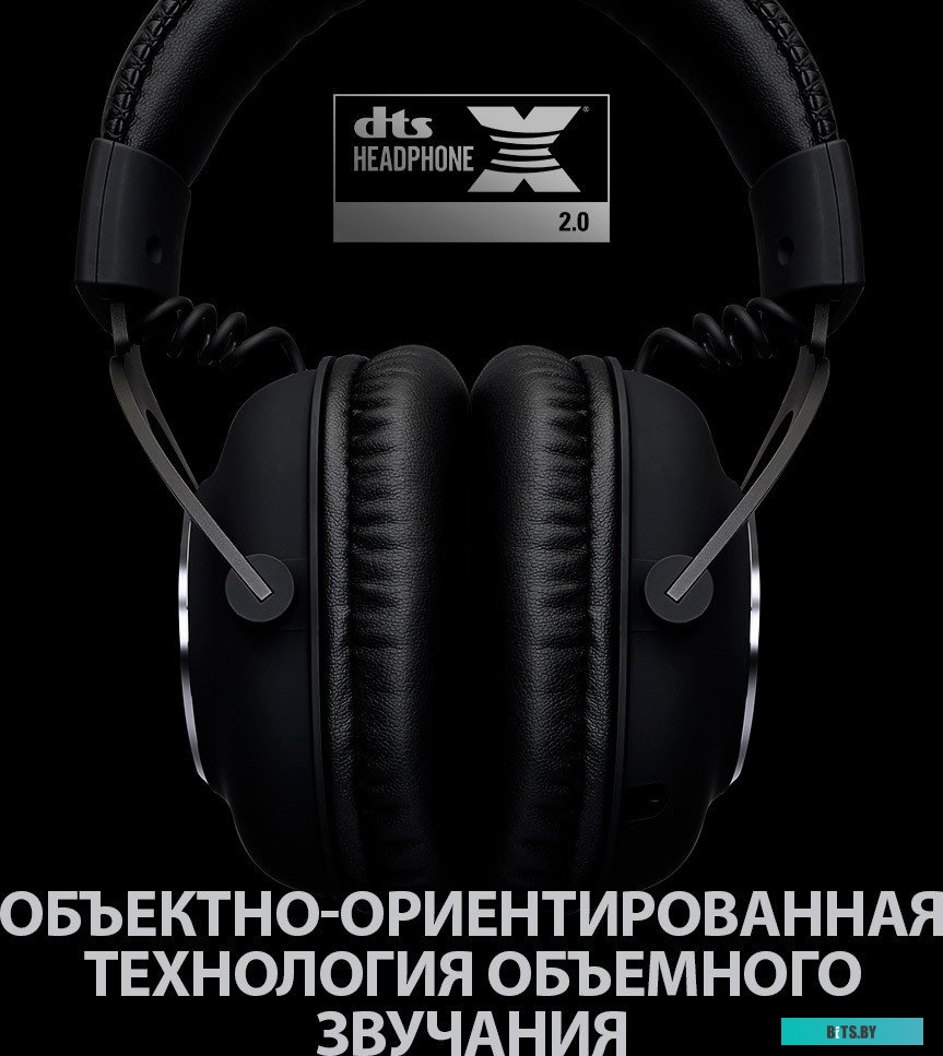 Наушники (Гарнитура) Logitech G Pro X