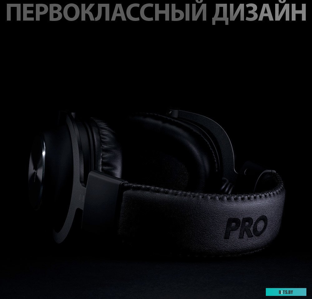 Наушники (Гарнитура) Logitech G Pro X