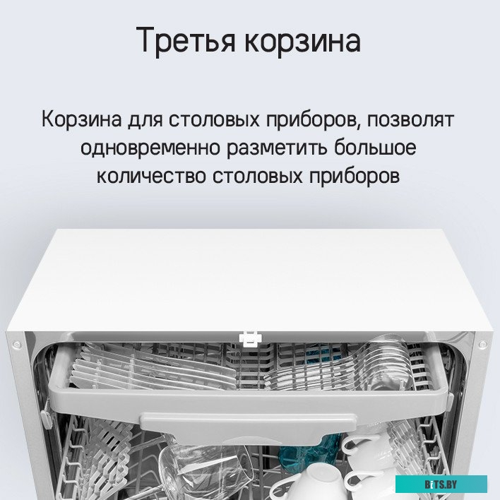 КА-00016495 Стиральная машина MAUNFELD MFWM148WH02, с фронтальной загрузкой, 8кг, 1400об/мин, инверторная