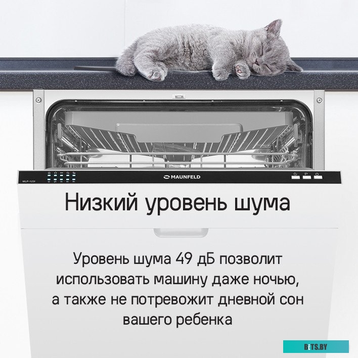 КА-00016495 Стиральная машина MAUNFELD MFWM148WH02, с фронтальной загрузкой, 8кг, 1400об/мин, инверторная