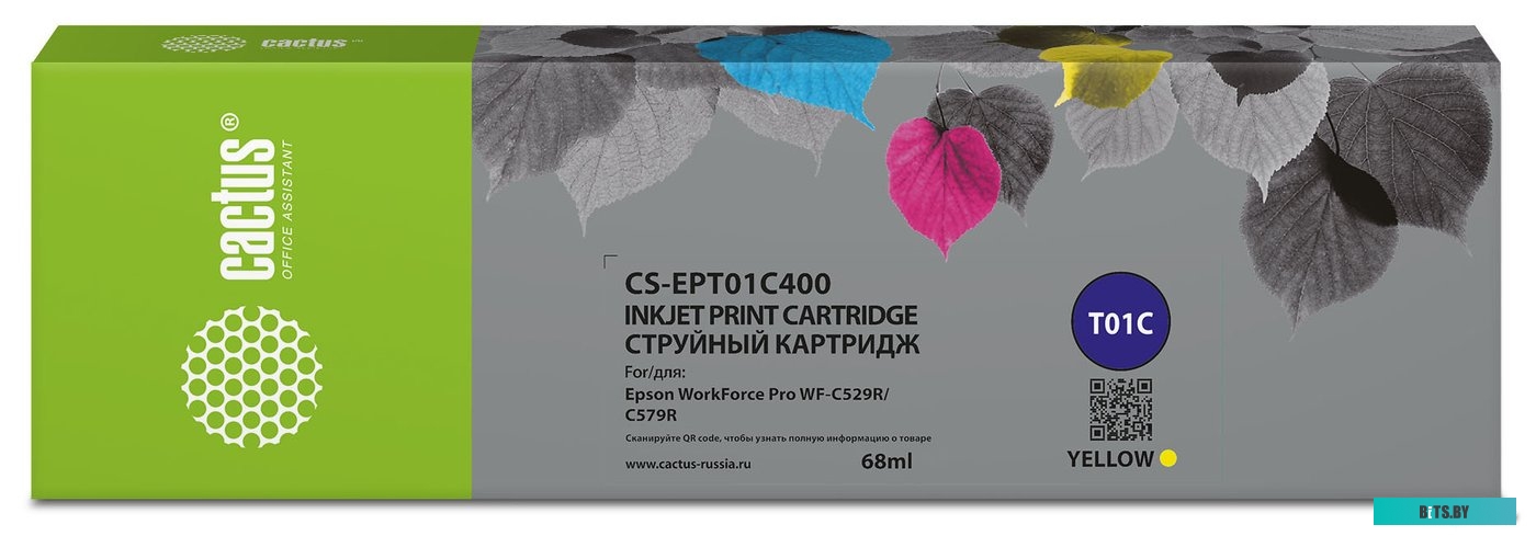 Картридж Cactus CS-EPT02Q4 желтый (аналог Epson T02Q)
