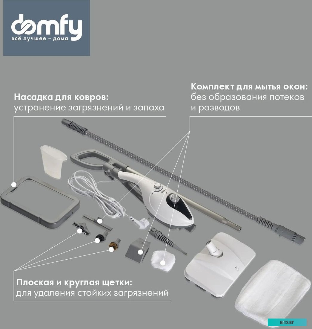 DSW-SM504 Паровая швабра DOMFY DSW-SM504 белый