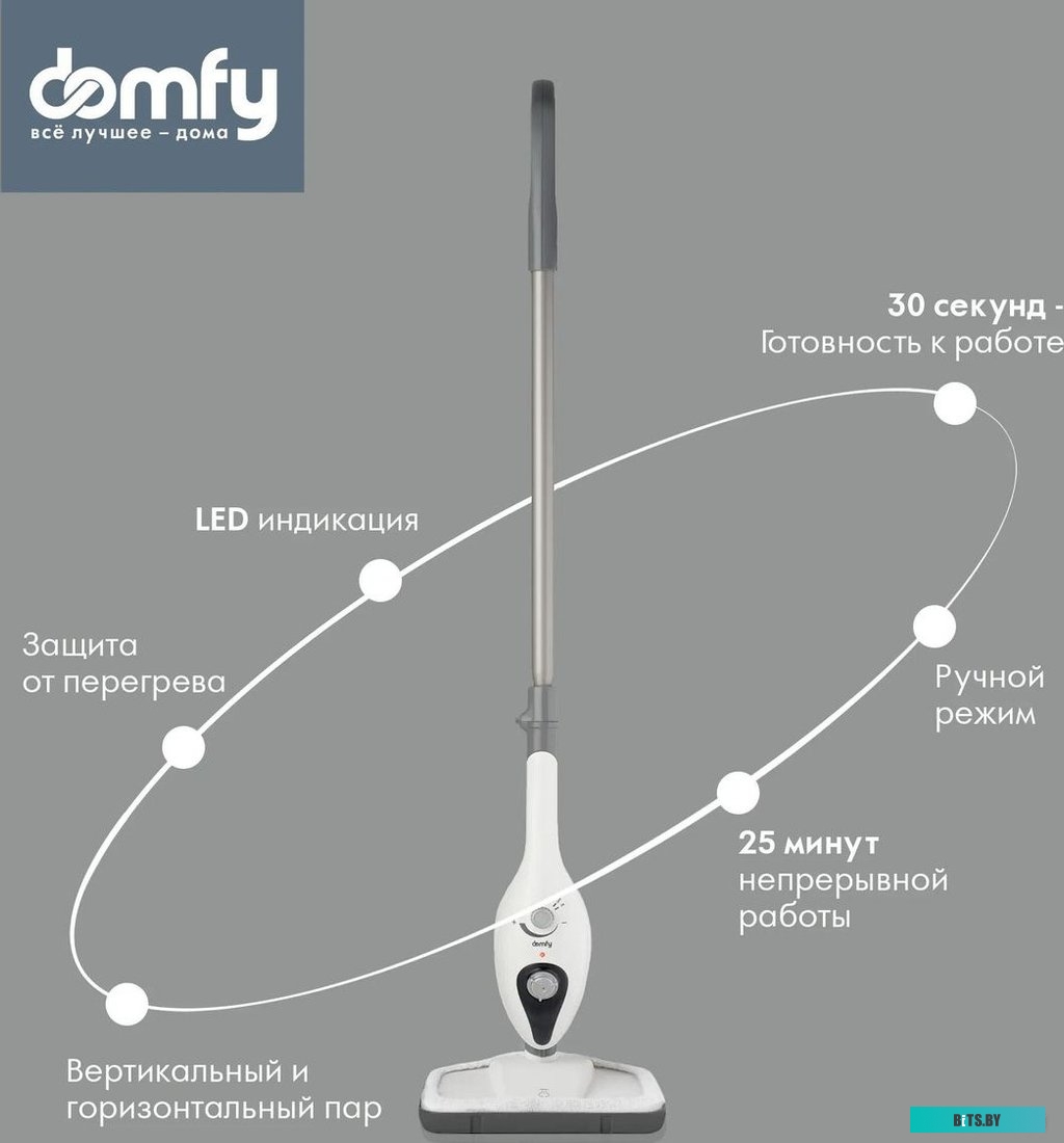 DSW-SM504 Паровая швабра DOMFY DSW-SM504 белый