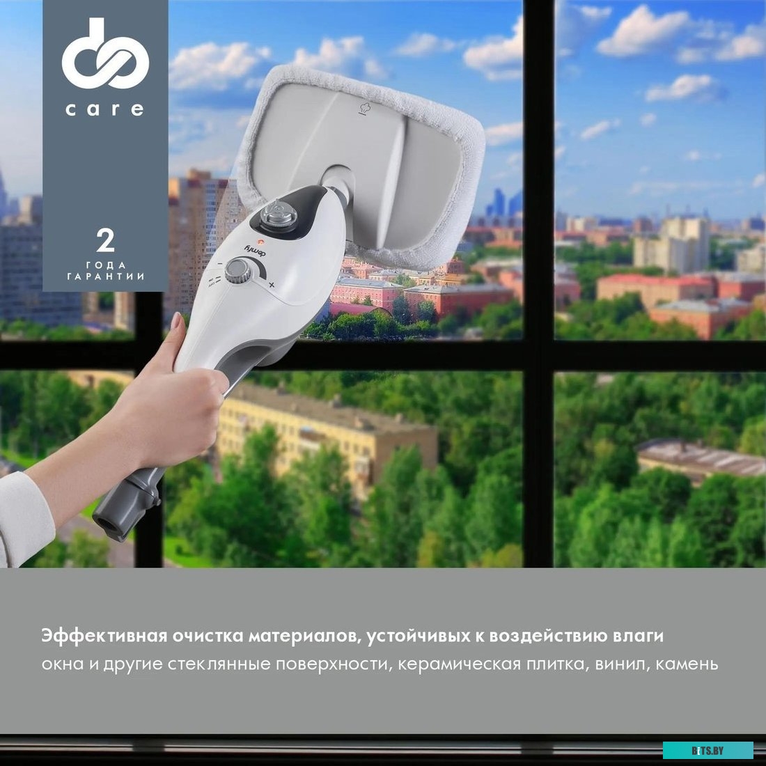 DSW-SM504 Паровая швабра DOMFY DSW-SM504 белый