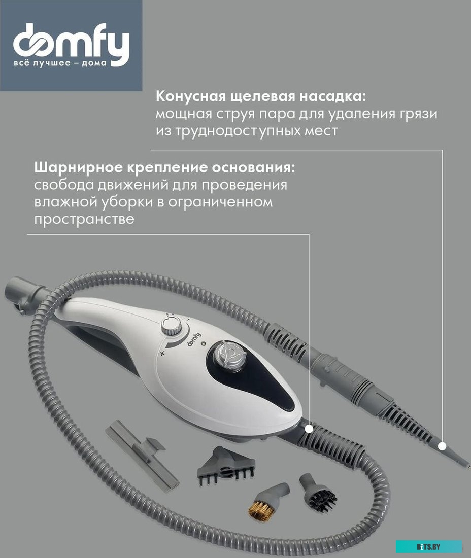DSW-SM504 Паровая швабра DOMFY DSW-SM504 белый