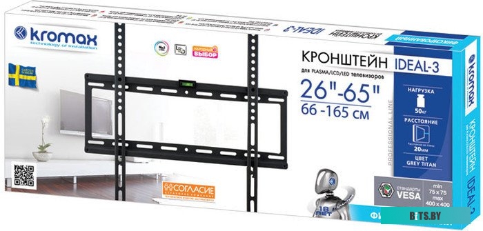 Кронштейн для телевизора Kromax IDEAL-3