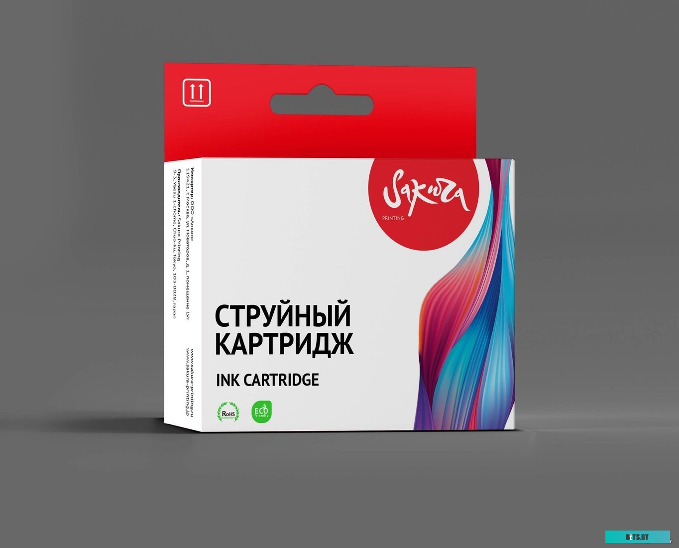 Картридж Sakura Printing SI6472b001 (аналог Canon 451XL BK)