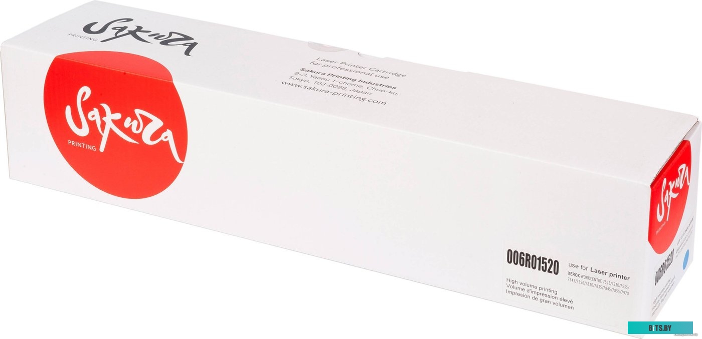 Картридж Sakura Printing SA006R01520 (аналог Xerox 006R01520)
