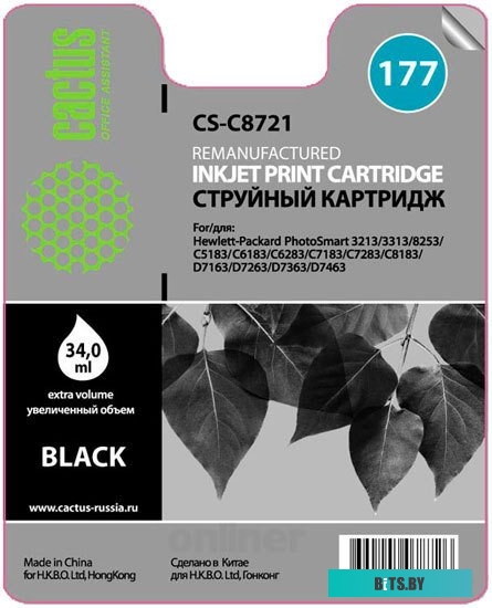 Картридж Cactus CS-C8721