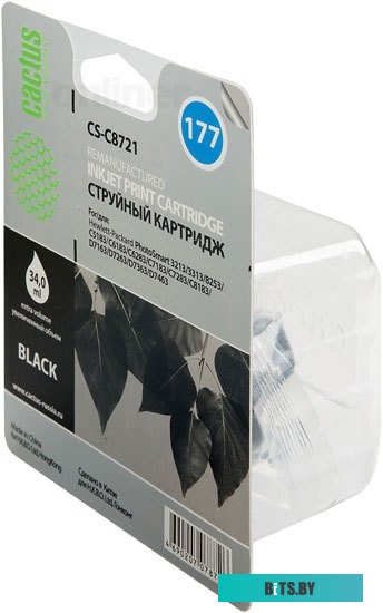 Картридж Cactus CS-C8721