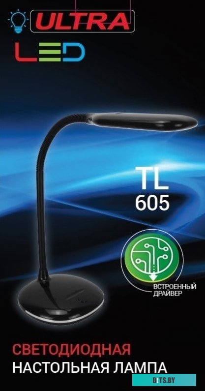 Настольная лампа Ultra TL 605 (черный)