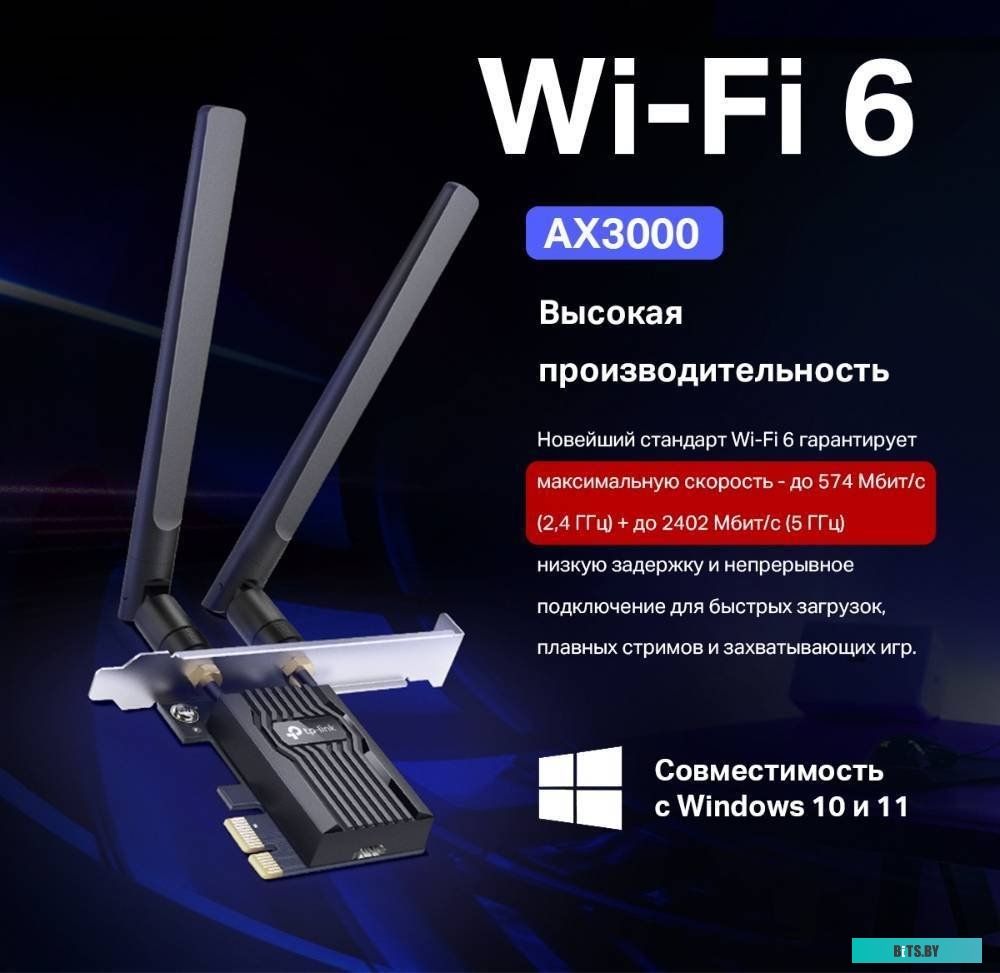 Сетевой адаптер WiFi + Bluetooth TP-LINK Archer TX55E 