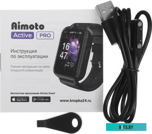 Умные часы Aimoto Active Pro (розовый)