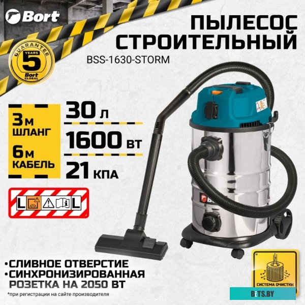 Bort BSS-1630-STORM