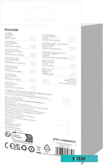 Кабель Baseus CoolPlay Series CAKW000401