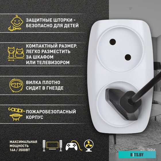 C0045520 ЭРА SP-2-W C0045520