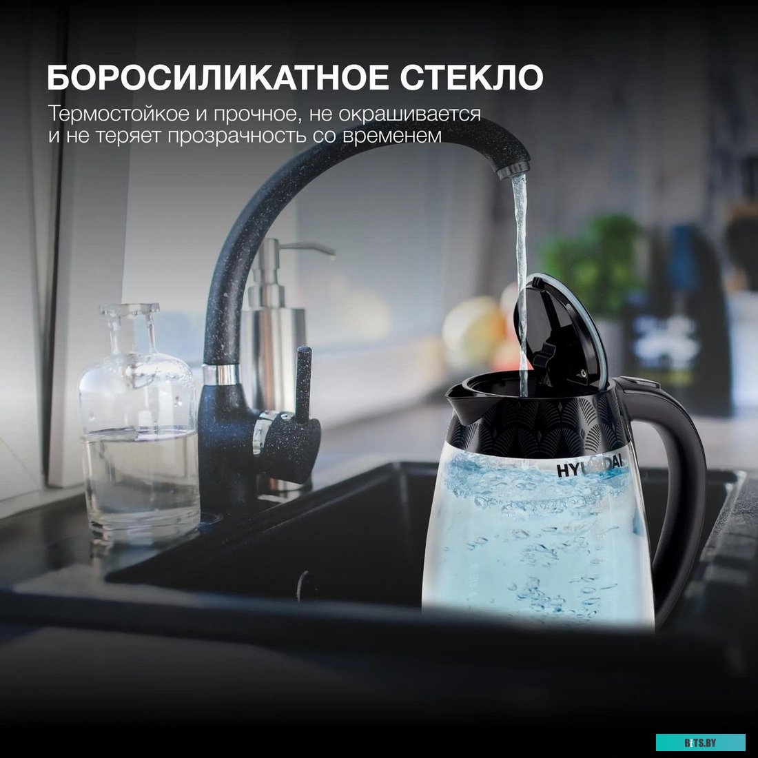 HYK-G4505 Чайник электрический Hyundai HYK-G4505, 2200Вт, черный