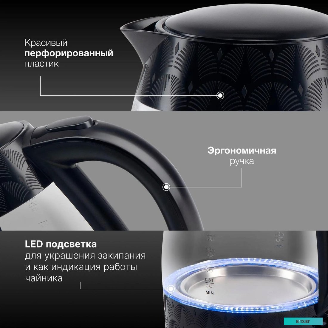 HYK-G4505 Чайник электрический Hyundai HYK-G4505, 2200Вт, черный