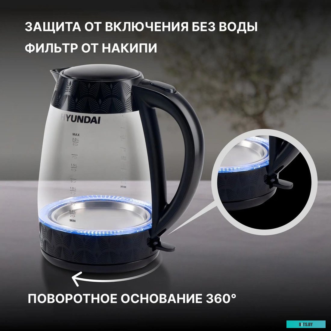 HYK-G4505 Чайник электрический Hyundai HYK-G4505, 2200Вт, черный