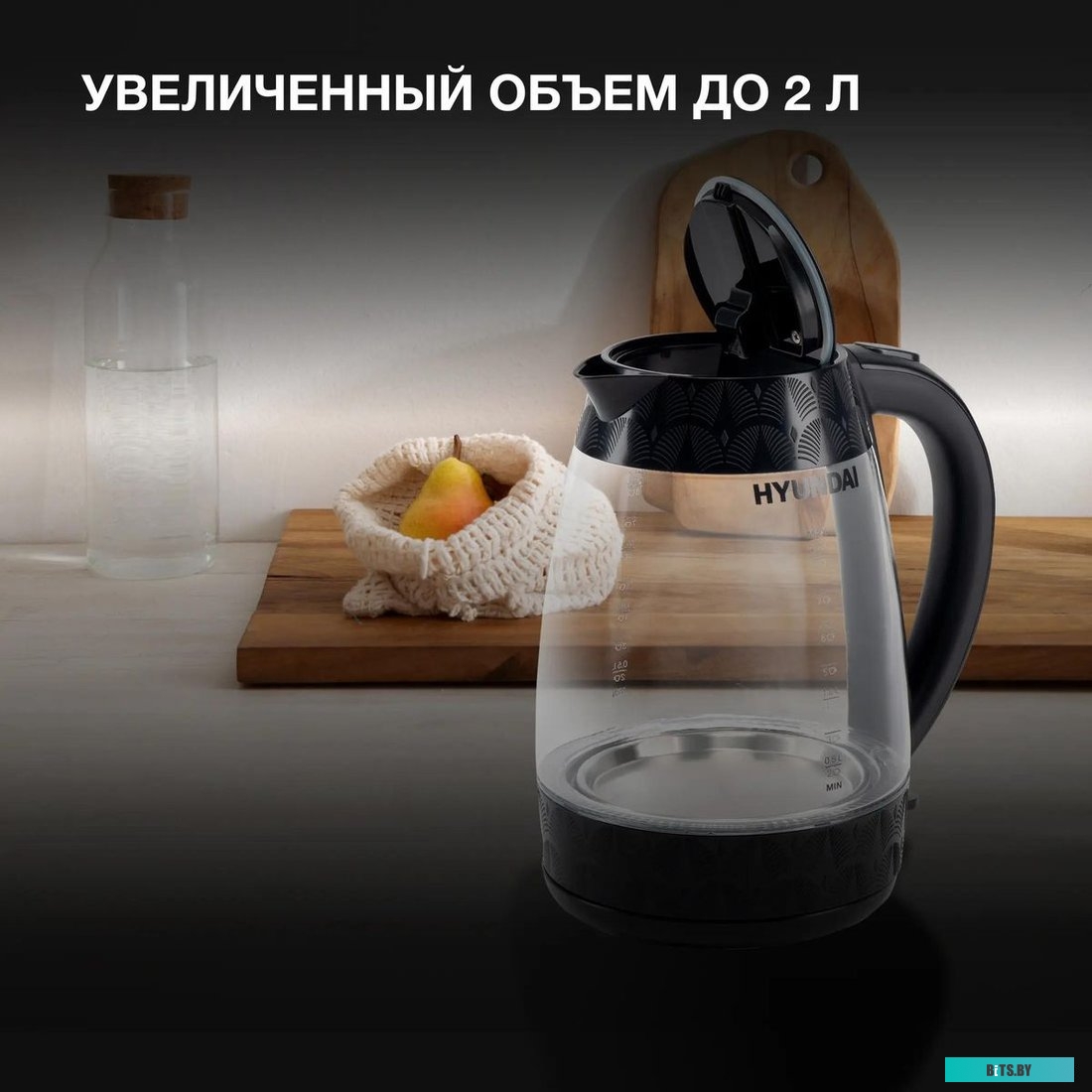 HYK-G4505 Чайник электрический Hyundai HYK-G4505, 2200Вт, черный