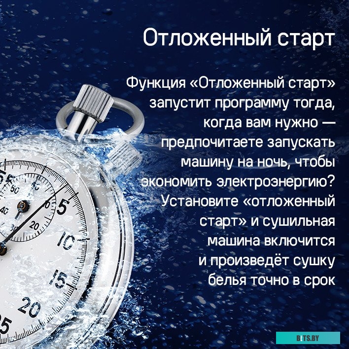 КА-00019000 Сушильная машина MAUNFELD MFDM168WHE белый