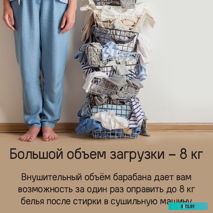 КА-00019000 Сушильная машина MAUNFELD MFDM168WHE белый