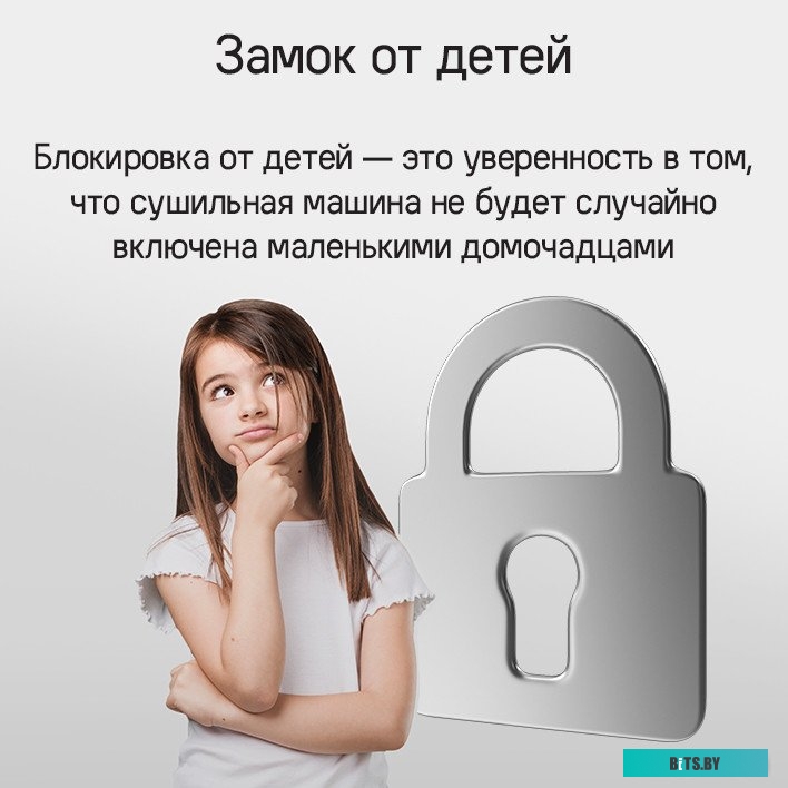 КА-00019000 Сушильная машина MAUNFELD MFDM168WHE белый