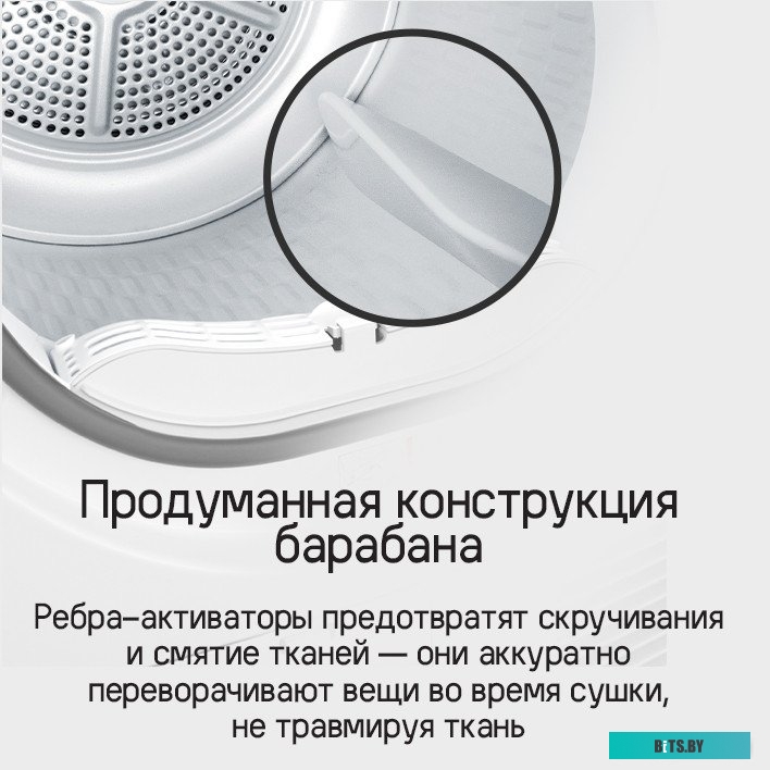 КА-00019000 Сушильная машина MAUNFELD MFDM168WHE белый