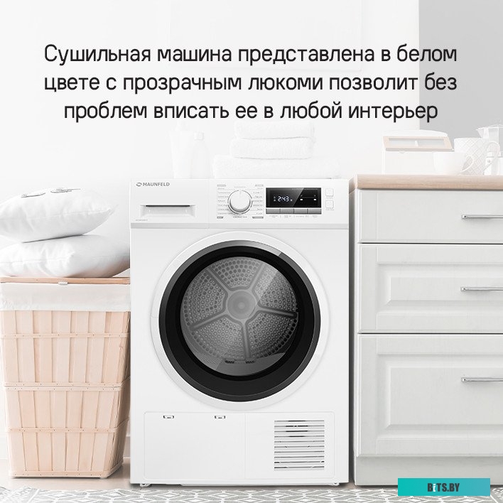 КА-00019000 Сушильная машина MAUNFELD MFDM168WHE белый