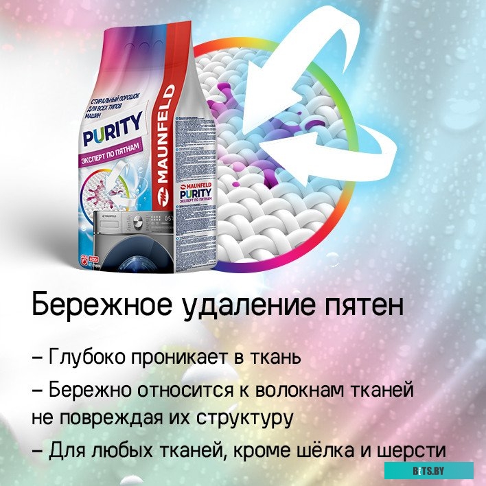 КА-00019000 Сушильная машина MAUNFELD MFDM168WHE белый